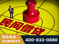 新郑-山东某歌集团集资诈骗、非法吸收公众存款案-郑祥律师
