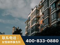 新郑-北京某小贷公司宋某非法拘禁他人案-郑祥律师